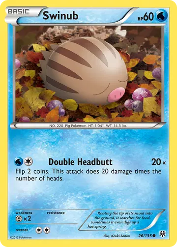 Swinub