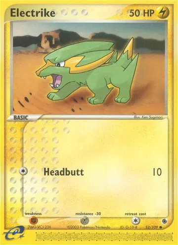 Electrike