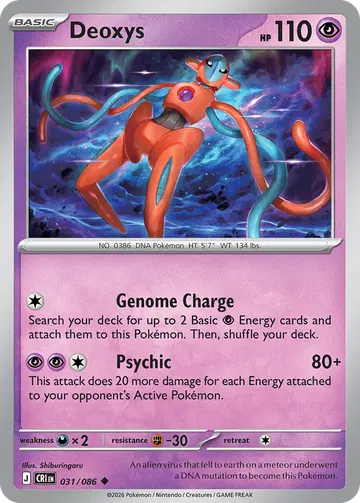 Deoxys
