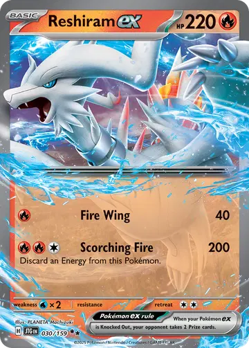 Reshiram ex