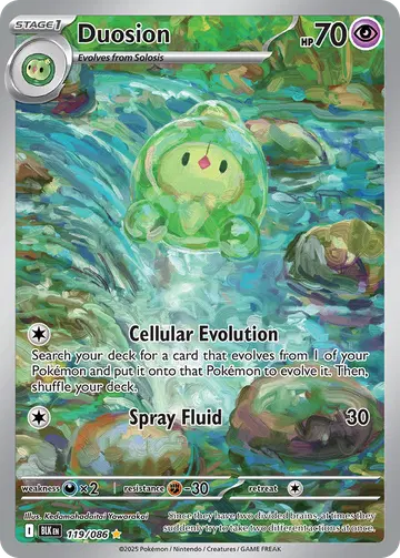Duosion