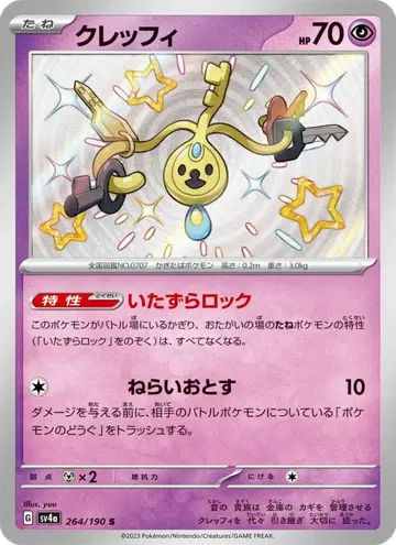 Klefki